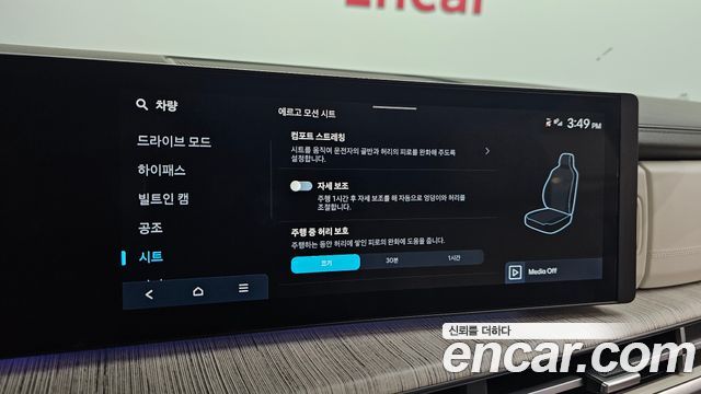 Hyundai Santa Fe (MX5) Gasoline 2.5T 2WD Calligraphy 2025 — фото 17