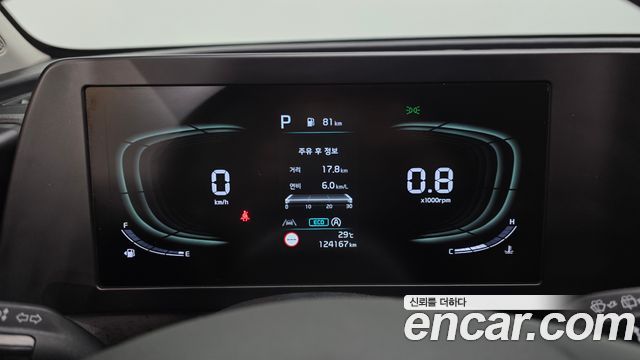 Kia Sportage (V) Diesel 2.0 2WD Trendy 2022 — фото 8