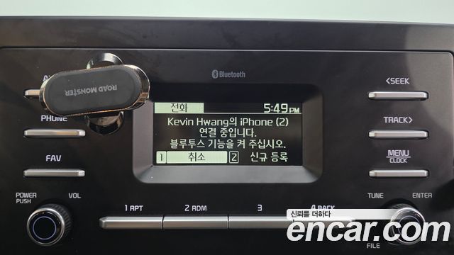 Kia Sportage (V) Diesel 2.0 2WD Trendy 2022 — фото 28