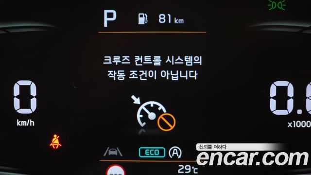 Kia Sportage (V) Diesel 2.0 2WD Trendy 2022 — фото 29