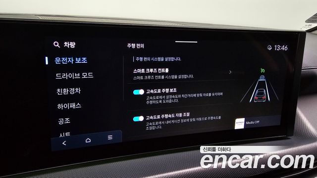 Hyundai Sonata The Edge Hybrid (DN8) Exclusive 2024 — фото 31