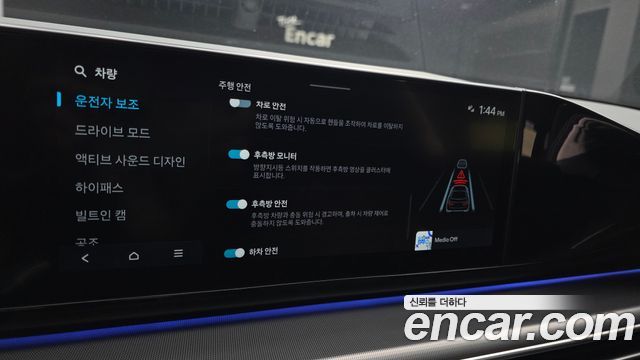 Hyundai Grandeur (GN7) 3,5 Gasoline 4WD Calligraphy 2023 — фото 17