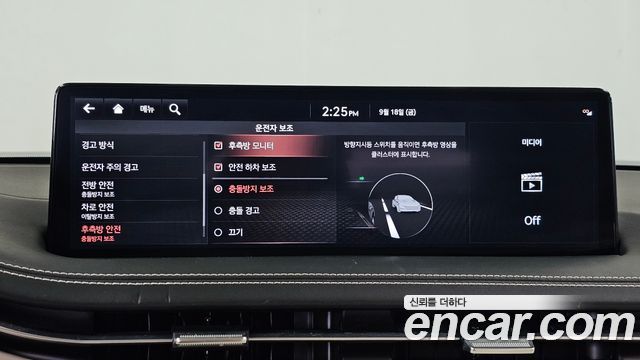 Genesis GV70 2.5T Gasoline AWD 2023 — фото 16