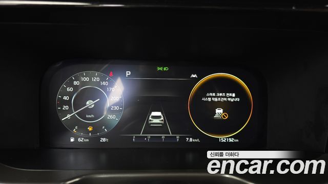 Kia Sorento (IV) Gasoline 2.5T 2WD Signature 2023 — фото 8