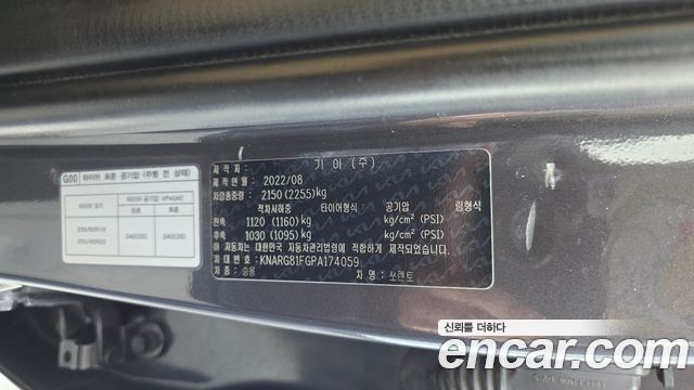 Kia Sorento (IV) Gasoline 2.5T 2WD Signature 2023 — фото 40