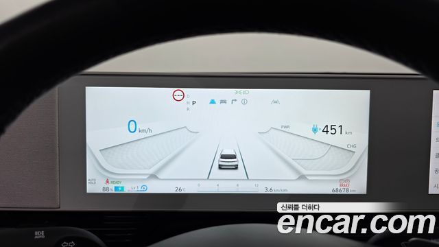 Hyundai Ioniq 5 Long range Exclusive 2023 — фото 8