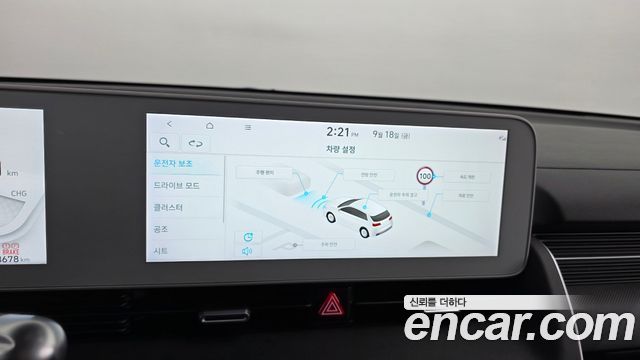 Hyundai Ioniq 5 Long range Exclusive 2023 — фото 36