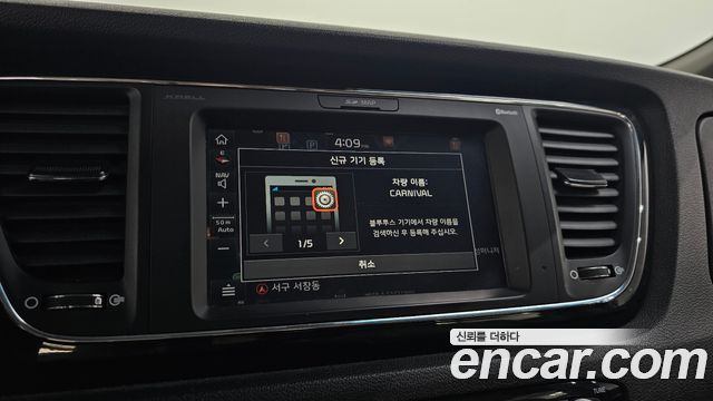 Kia Carnival 7-Seater Limousine President 2019 — фото 16