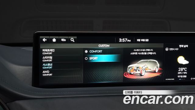 Genesis GV80 3.0 Diesel AWD 2022 — фото 21