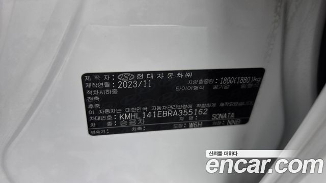 Hyundai Sonata The Edge (DN8) 2.0 Premium 2024 — фото 19