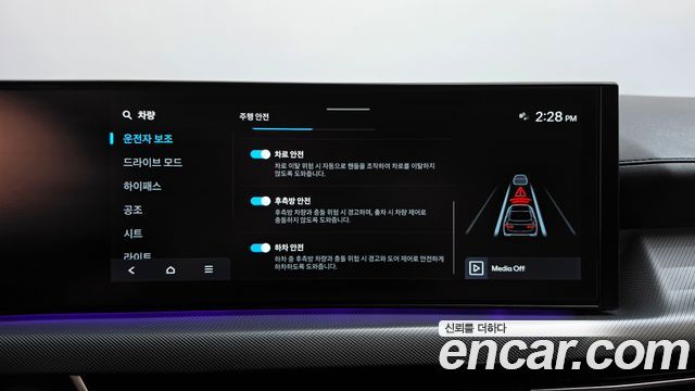 Hyundai Sonata The Edge (DN8) 2.0 Premium 2024 — фото 29
