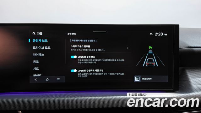 Hyundai Sonata The Edge (DN8) 2.0 Premium 2024 — фото 30
