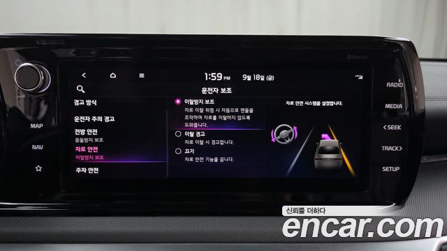 Kia K5 (III) 2.0 LPI(Renter car) Trandy 2023 — фото 20