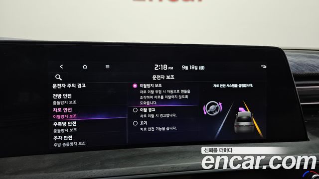 Kia K8 Hybrid Signature 2023 — фото 16