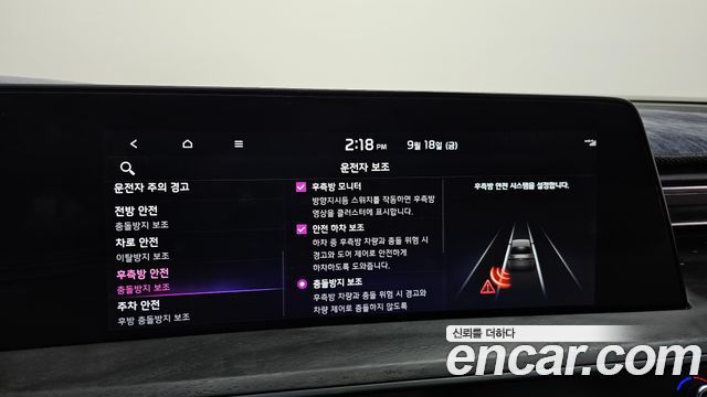 Kia K8 Hybrid Signature 2023 — фото 17