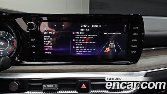 Kia K5 (III) 2.0 Noblesse 2022 — фото 18