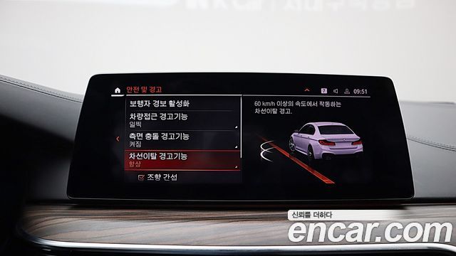 BMW 5 Series (G30) 530i M Sport Package 2020 — фото 17