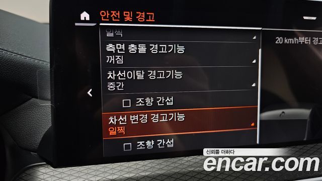 BMW X3 (G01) xDrive 20i M Sport 2024 — фото 27