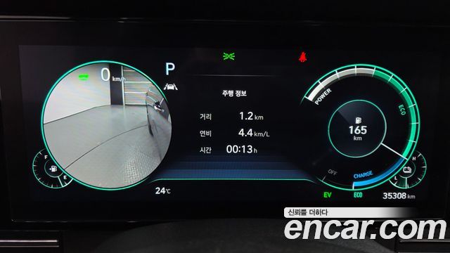 Hyundai Grandeur Hybrid (IG) Le Blanc 2023 — фото 8