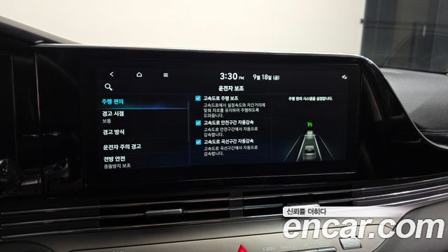 Hyundai Grandeur Hybrid (IG) Le Blanc 2023 — фото 18