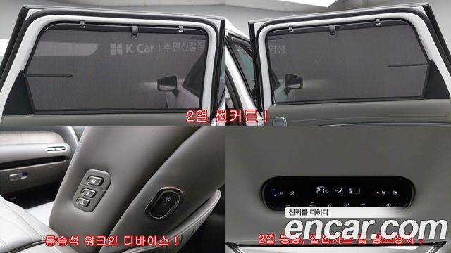 Hyundai Palisade (LX3) HEV 2.5T 2WD 9-Seater Calligraphy 2026 — фото 23