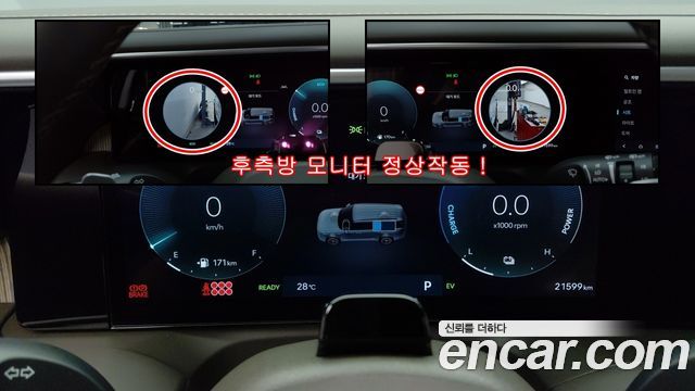 Hyundai Palisade (LX3) HEV 2.5T 2WD 9-Seater Calligraphy 2026 — фото 24