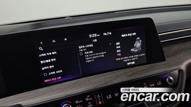 Kia K8 Hybrid Noblesse 2023 — фото 31