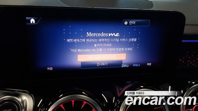 Mercedes-Benz EQB (X243) EQB300 4MATIC AMG Line 2026 — фото 20