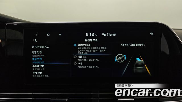 Hyundai Grandeur (IG) 2.5 Exclusice 2023 — фото 17