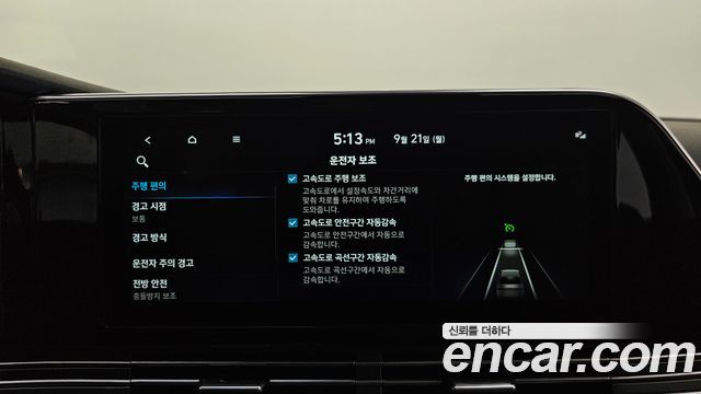 Hyundai Grandeur (IG) 2.5 Exclusice 2023 — фото 18