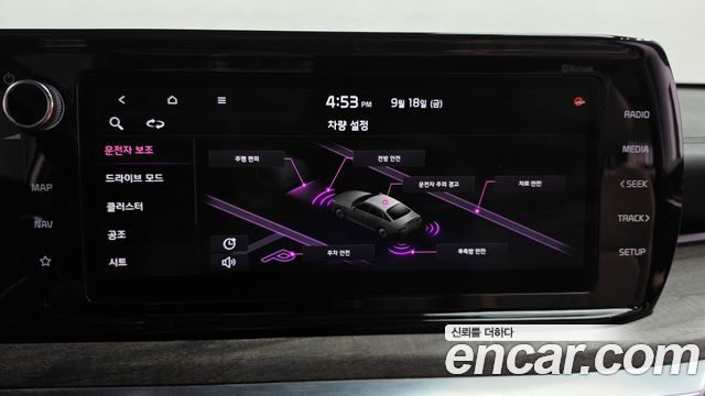 Kia K5 (III) 2.0 Noblesse 2020 — фото 33