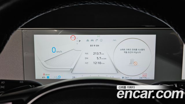 Hyundai Ioniq 5 Long range Exclusive 2022 — фото 8