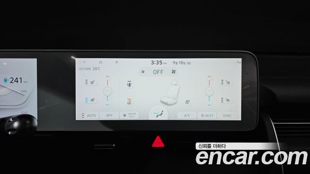 Hyundai Ioniq 5 Long range Exclusive 2022 — фото 16