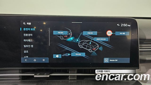Hyundai Kona Hybrid (SX2) Premium 2023 — фото 16
