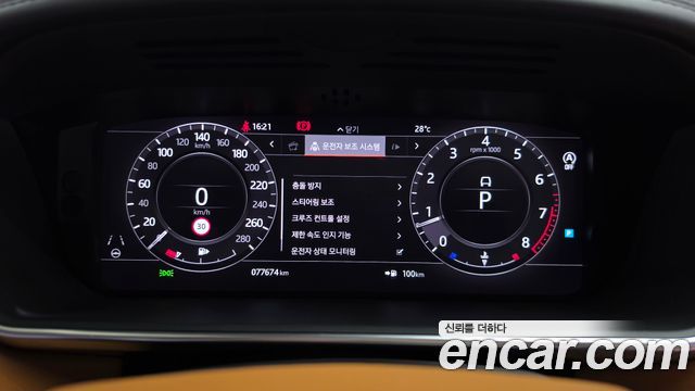 Land Rover Range Rover (IV) 5.0 SC AB LWB 2019 — фото 8