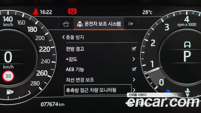 Land Rover Range Rover (IV) 5.0 SC AB LWB 2019 — фото 19