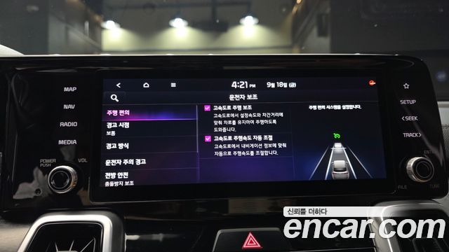 Kia Sorento (IV) Diesel 2.2 2WD Noblesse 2021 — фото 16