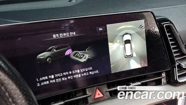 Kia Sportage (V) LPG 2.0 2WD Signature Gravity 2023 — фото 19