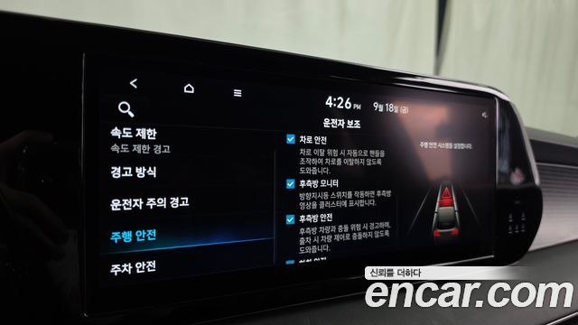 Hyundai Palisade Gasoline 3.8 4WD Prestige 2024 — фото 16