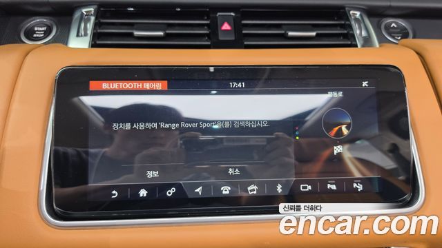 Land Rover Range Rover Sport (II) 3.0 SDV6 HSE Dynamic 2020 — фото 32