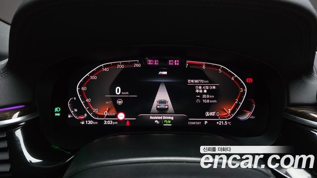 BMW 5 Series (G30) 520i M Sport 2021 — фото 8