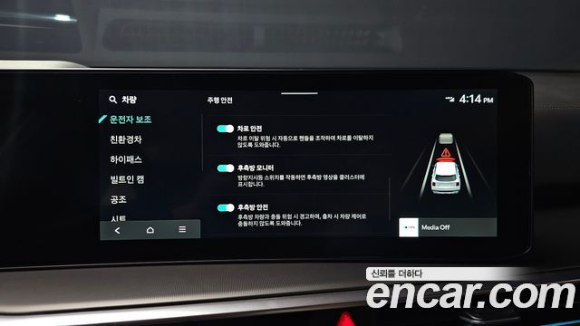 Kia Sorento (IV) HEV 1.6 2WD Signature 2025 — фото 30