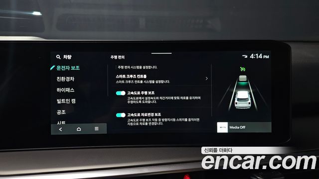 Kia Sorento (IV) HEV 1.6 2WD Signature 2025 — фото 31