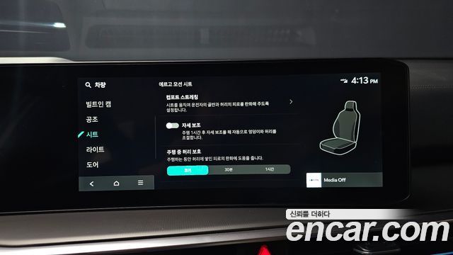 Kia Sorento (IV) HEV 1.6 2WD Signature 2025 — фото 32