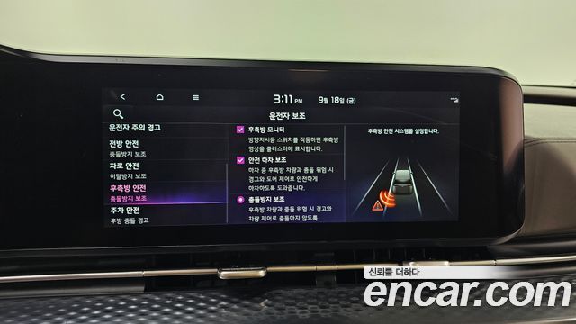 Kia Carnival (IV) Diesel 7-Seater Hi-Limousine Signature 2022 — фото 16