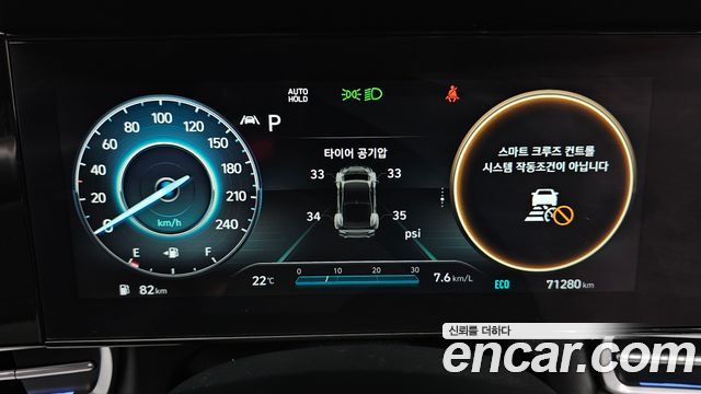 Hyundai Avante (CN7) 1.6 Inspiration 2021 — фото 8