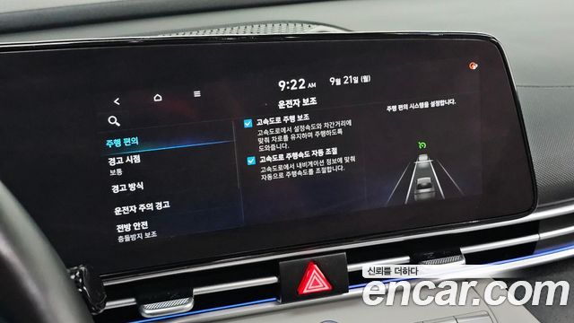 Hyundai Avante (CN7) 1.6 Inspiration 2021 — фото 22