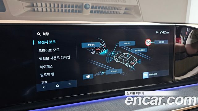 Hyundai Grandeur (GN7) 2,5 Gasoline 2WD Calligraphy 2025 — фото 38