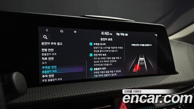 Kia EV6 Long Range Earth 2023 — фото 16