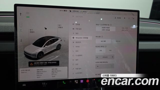 Tesla Model Y L Long Range AWD 2026 — фото 15